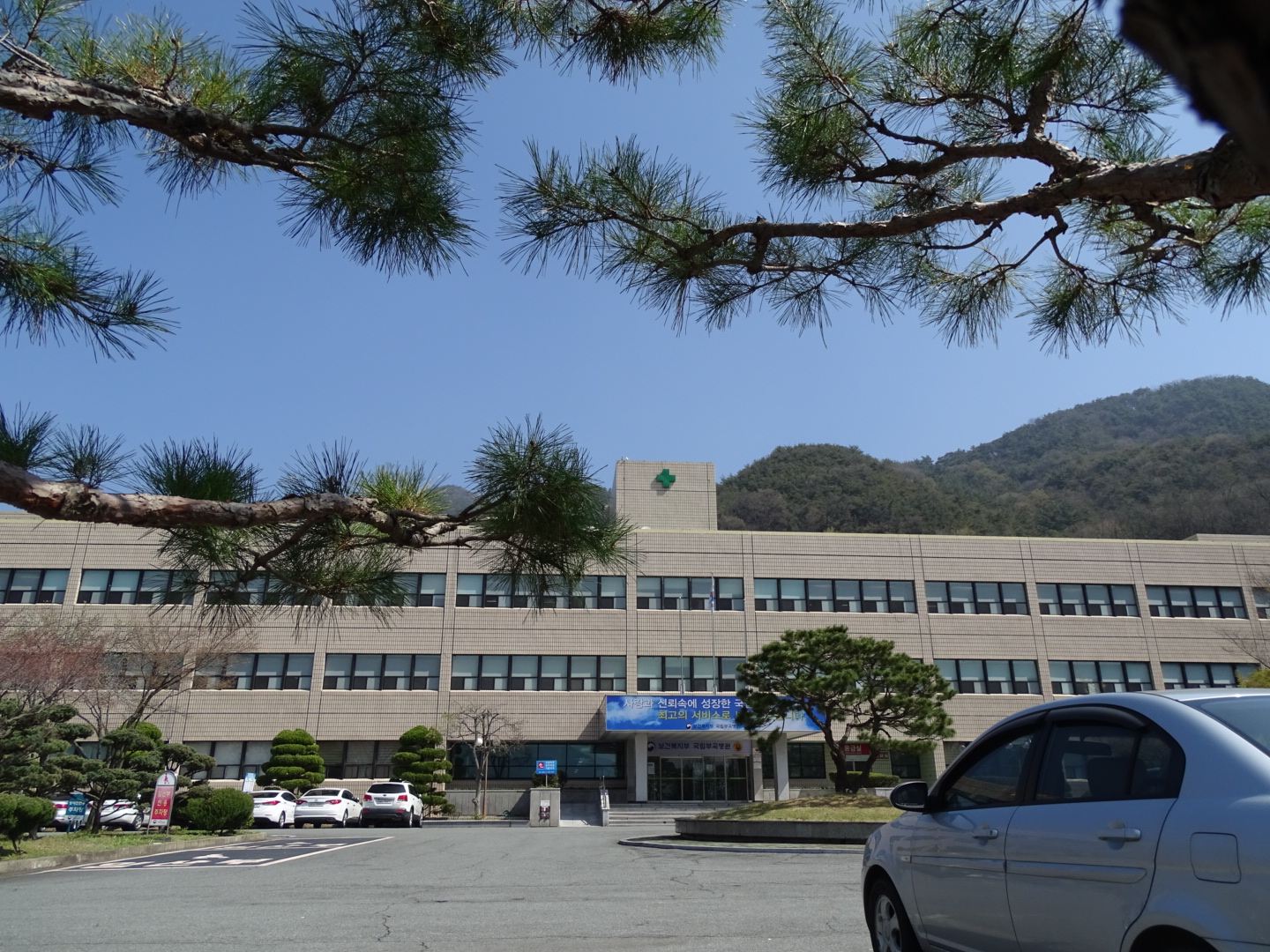 본관 정면