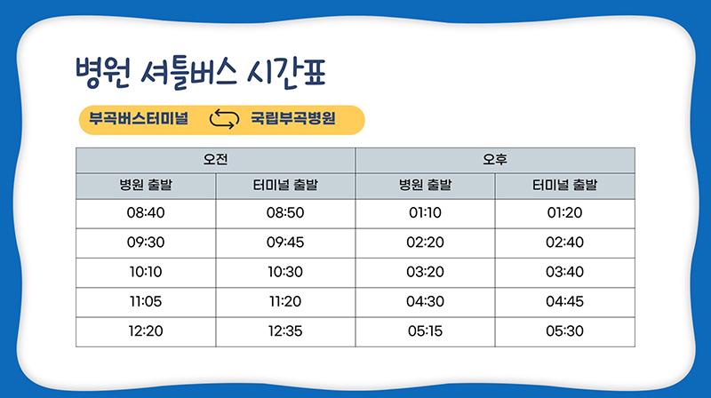 홍보 PPT 33