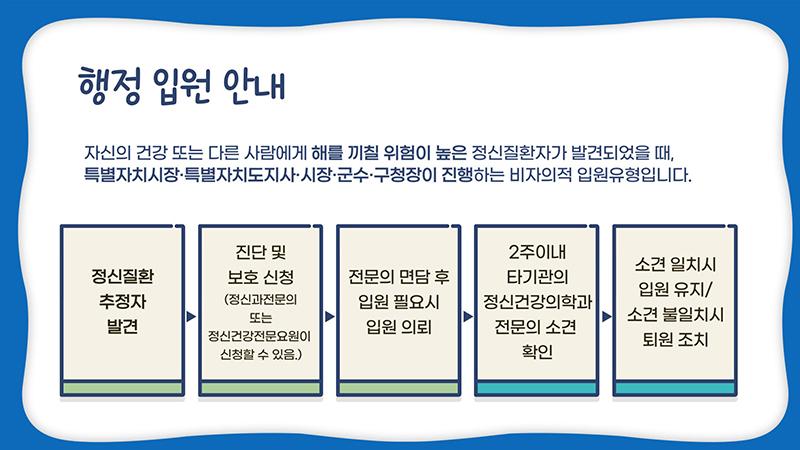 홍보 PPT 29