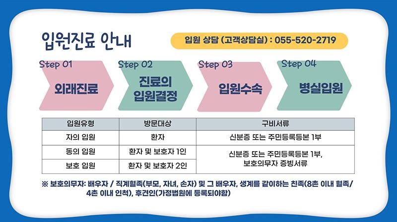 홍보 PPT 27