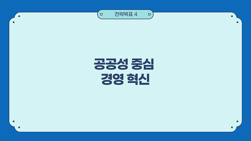 홍보 PPT 23