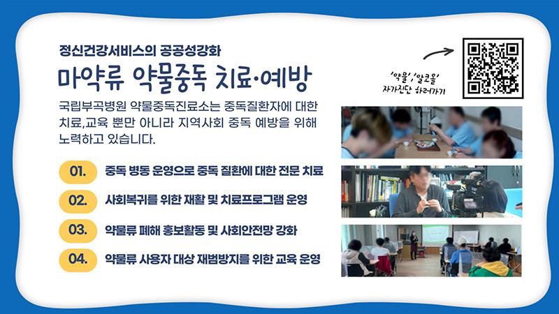 홍보 PPT 22