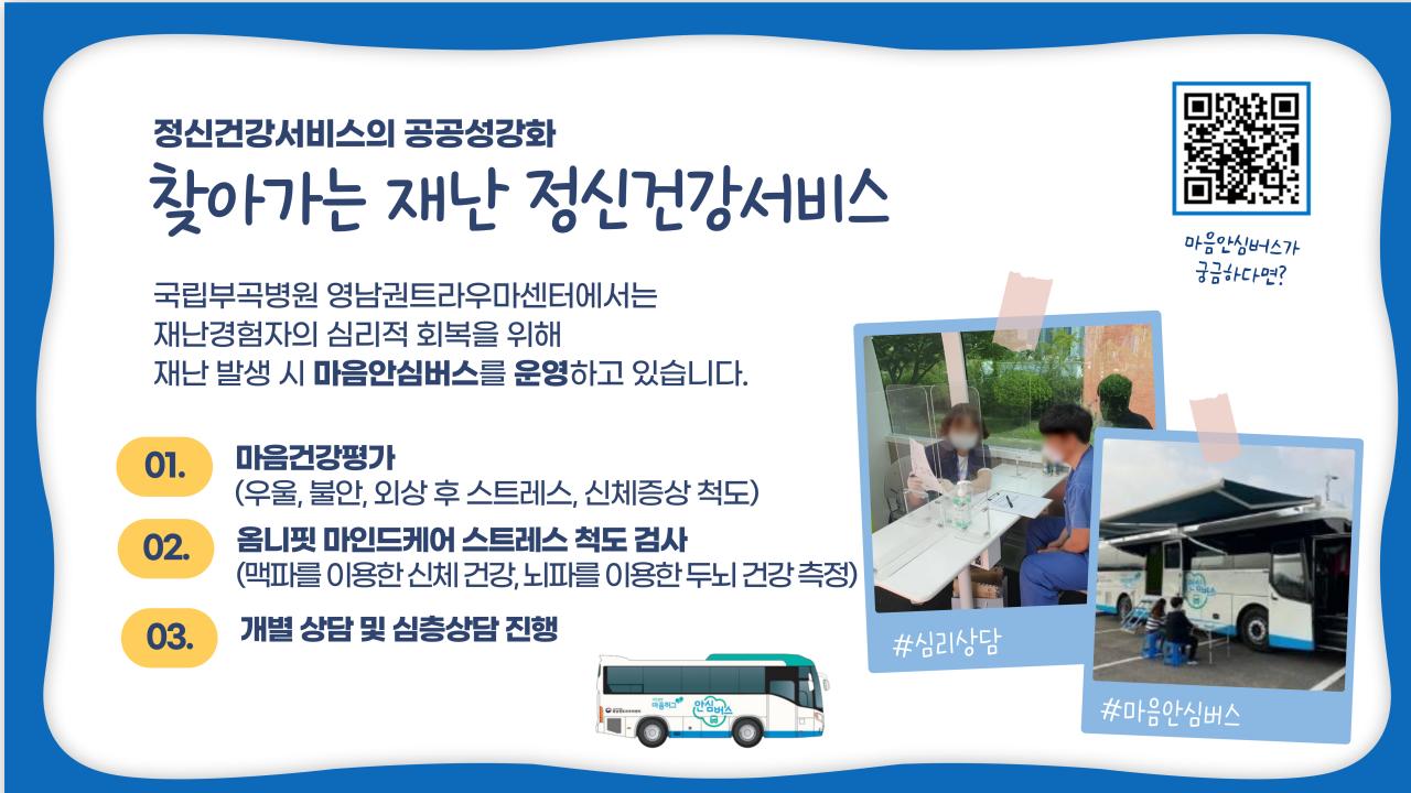 홍보 PPT 21