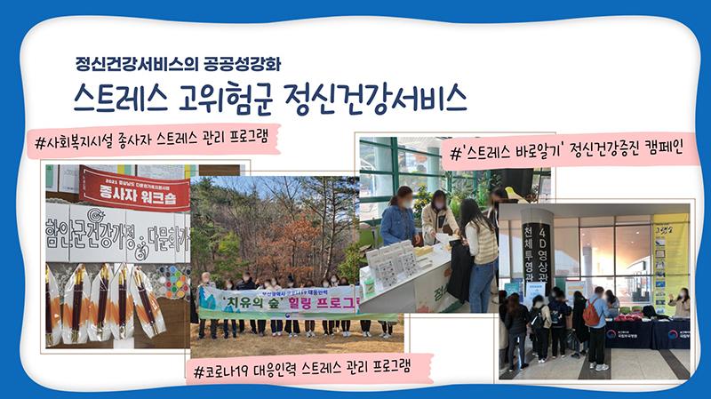 홍보 PPT 19