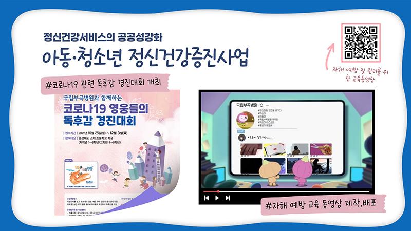 홍보 PPT 17