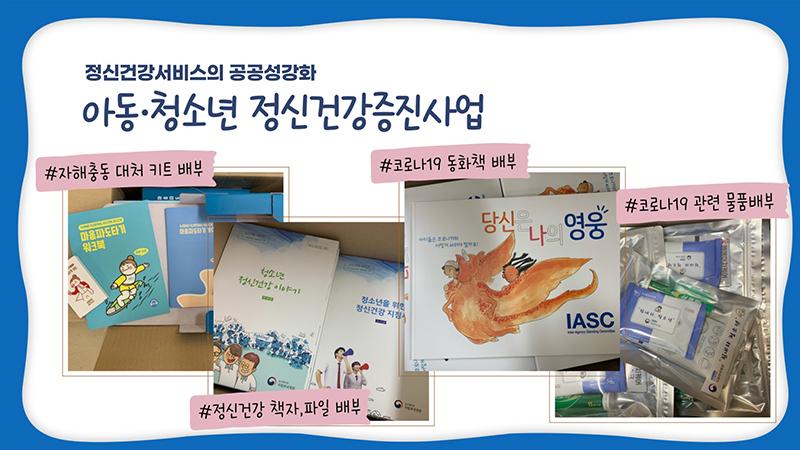 홍보 PPT 16