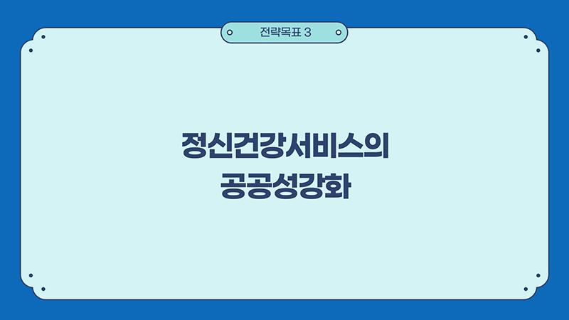 홍보 PPT 14