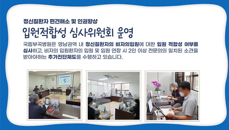 홍보 PPT 13