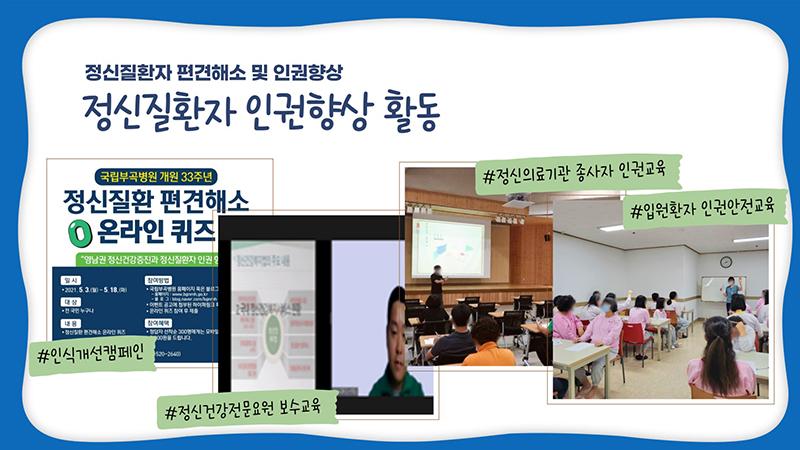 홍보 PPT 12