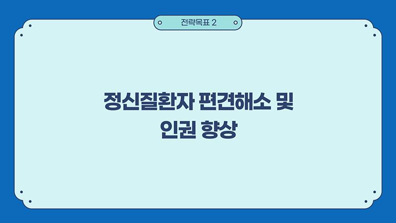 홍보 PPT 11