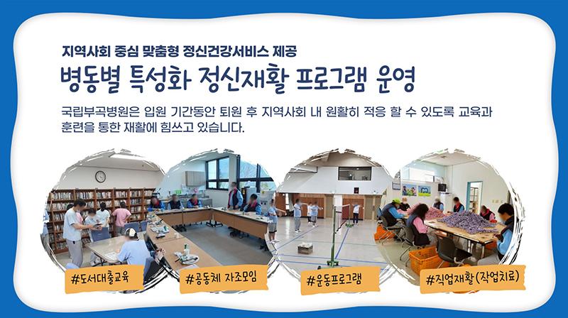 홍보 PPT 9