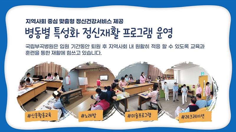 홍보 PPT 8