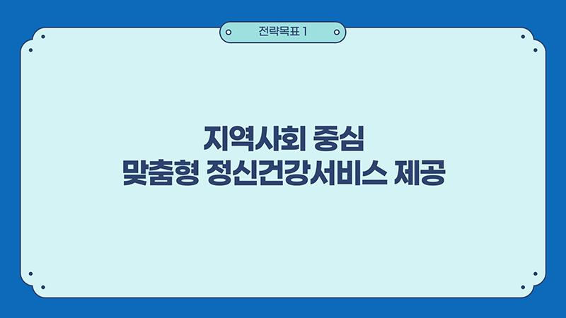 홍보 PPT 7