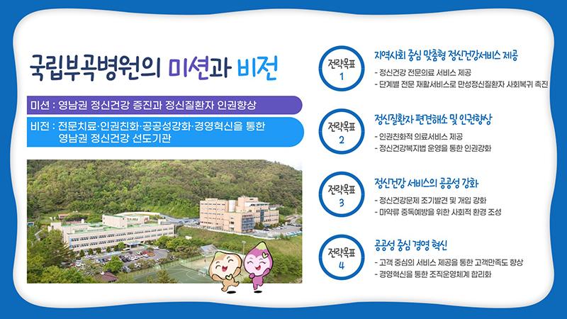 홍보 PPT 6