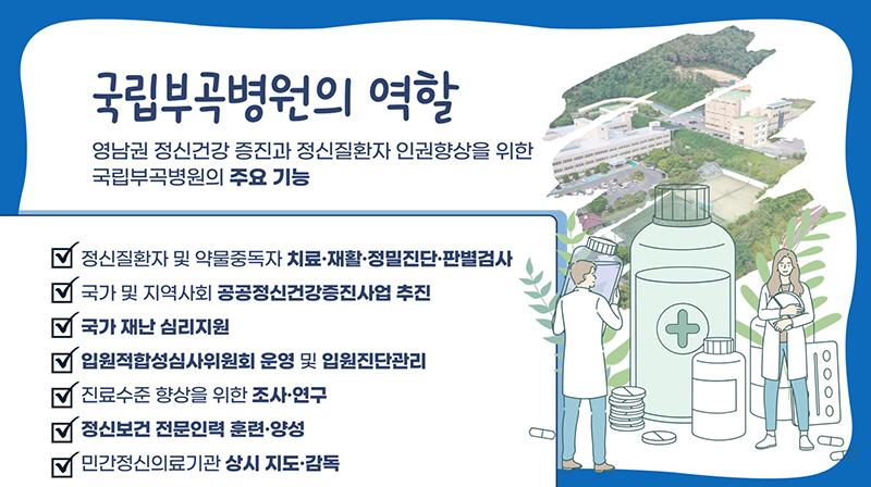 홍보 PPT 3