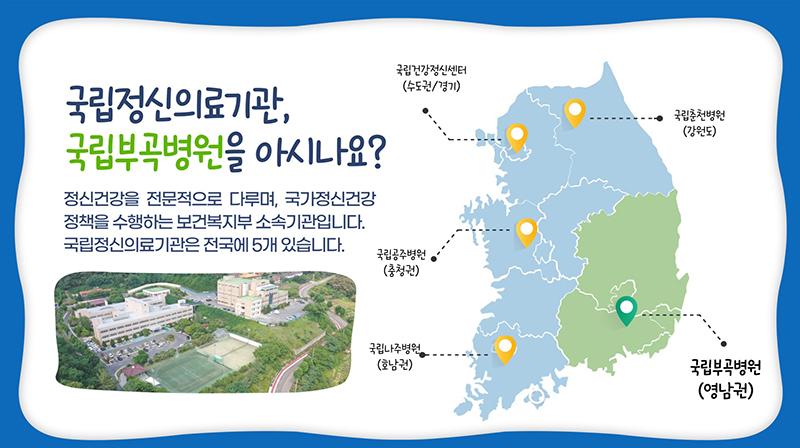 홍보 PPT 2